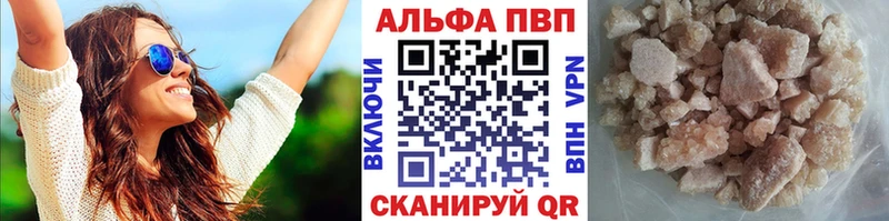 Что такое Циолковский Конопля  A-PVP  ГАШ  АМФ  Cocaine 