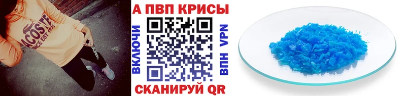 A PVP мука  Циолковский 