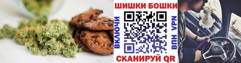 Печенье с ТГК конопля  мега маркетплейс  Циолковский  купить  