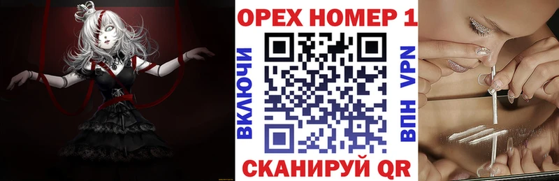наркота  Циолковский  КОКАИН Fish Scale 