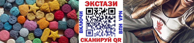 Ecstasy DUBAI Циолковский