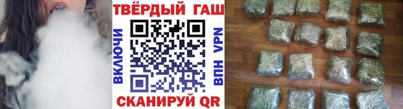 ГАШИШ VHQ Циолковский