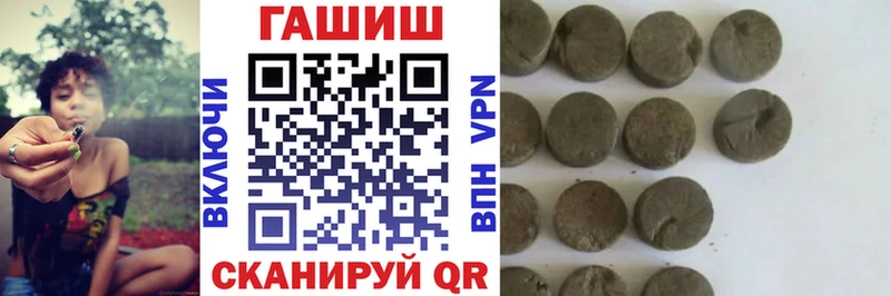 ГАШИШ индика сатива наркота Циолковский
