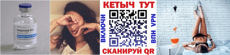 OMG ссылки  даркнет сайт  Циолковский  Кетамин VHQ 