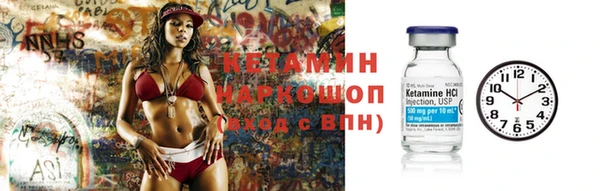 мефедрон мука Белокуриха