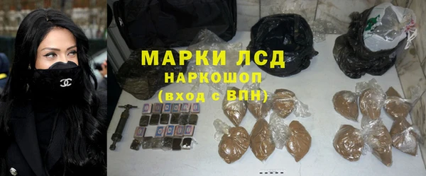мефедрон мука Белокуриха