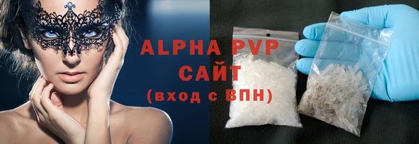 мефедрон мука Белокуриха