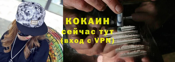 мефедрон мука Белокуриха