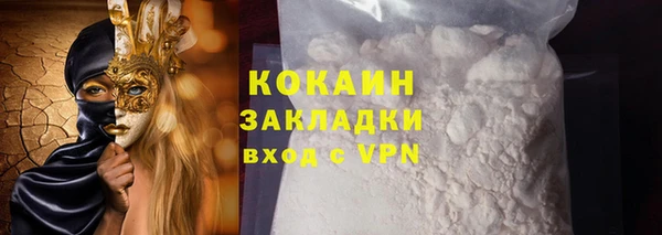 прущая мука Белоозёрский