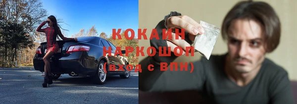 дживик Беломорск