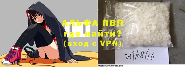 мефедрон мука Белокуриха