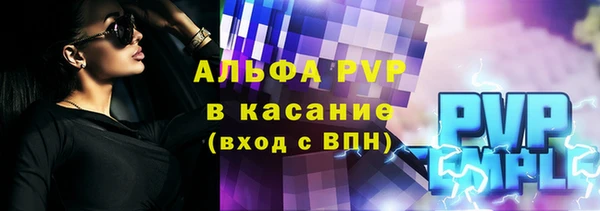 мефедрон мука Белокуриха