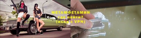 мефедрон мука Белокуриха
