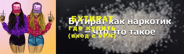 дживик Беломорск