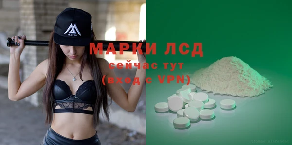 мефедрон мука Белокуриха