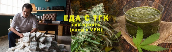 мефедрон мука Белокуриха