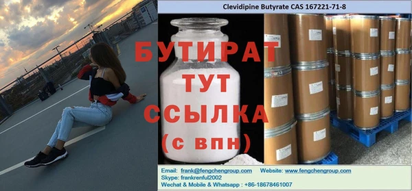 мефедрон мука Белокуриха
