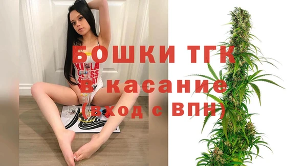 мефедрон мука Белокуриха