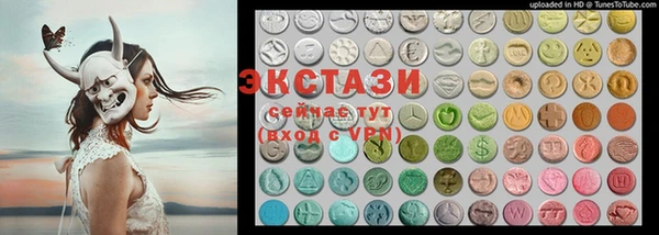 мефедрон мука Белокуриха