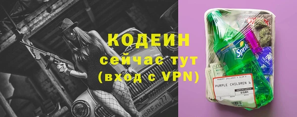 мефедрон мука Белокуриха