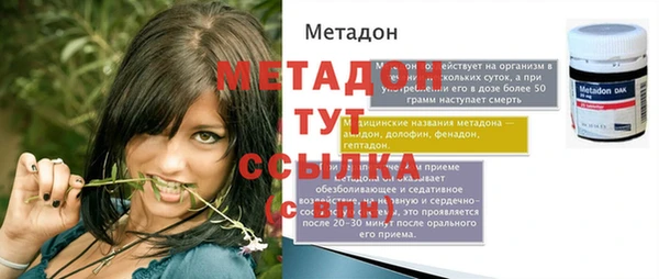 дживик Беломорск