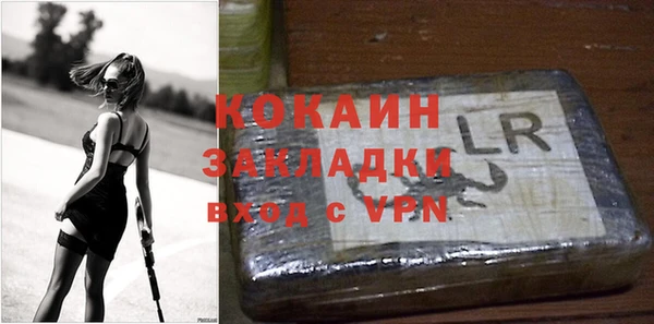 мефедрон мука Белокуриха