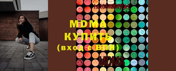 мефедрон мука Белокуриха