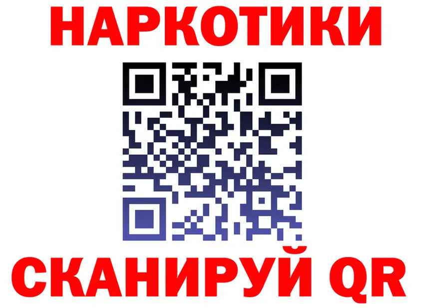 A-PVP СК ТОР shop мега Циолковский