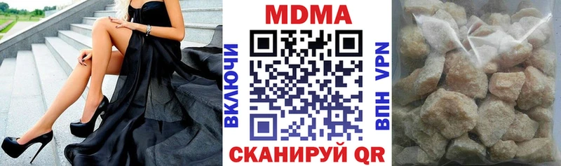 MDMA crystal даркнет официальный сайт Циолковский кракен сайт