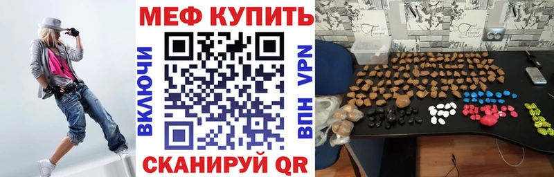 МЕФ мяу мяу  даркнет сайт  blacksprut зеркало  Циолковский 