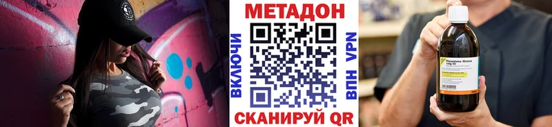 где купить наркотик  Циолковский  МЕТАДОН кристалл 