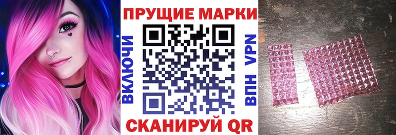 Наркотические марки 1,5мг  магазин продажи   Циолковский 