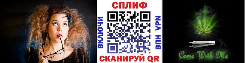 маркетплейс официальный сайт  купить наркотик  Циолковский  Каннабис план 
